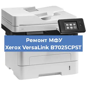 Замена лазера на МФУ Xerox VersaLink B7025CPST в Новосибирске